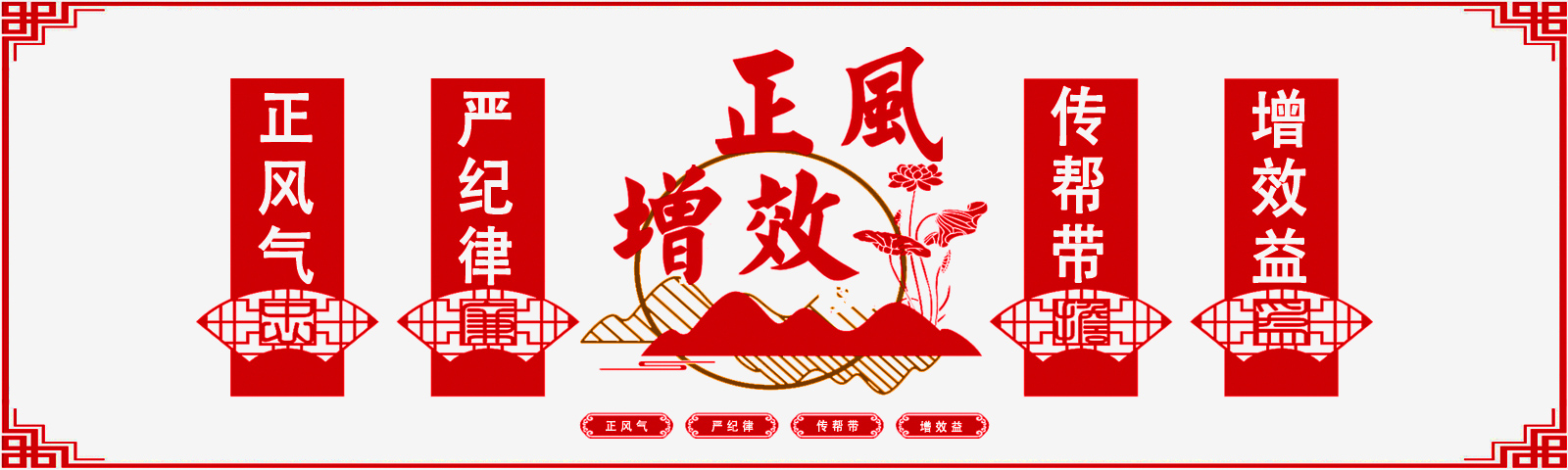 J9国际科技开展“正风增效”主题活动月，取得预期成果