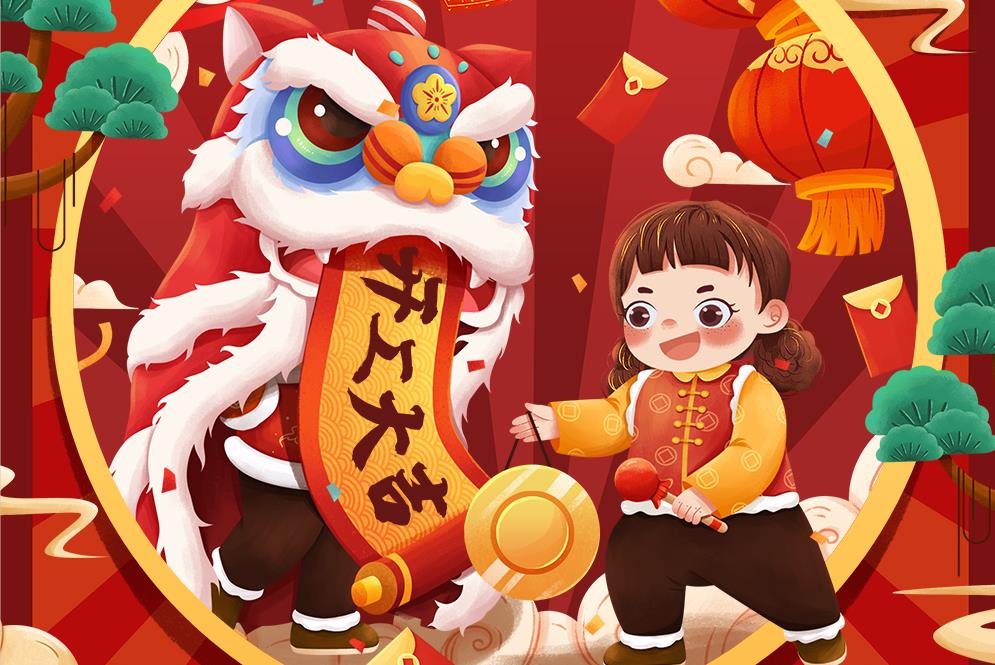 正月初八，开工大吉！