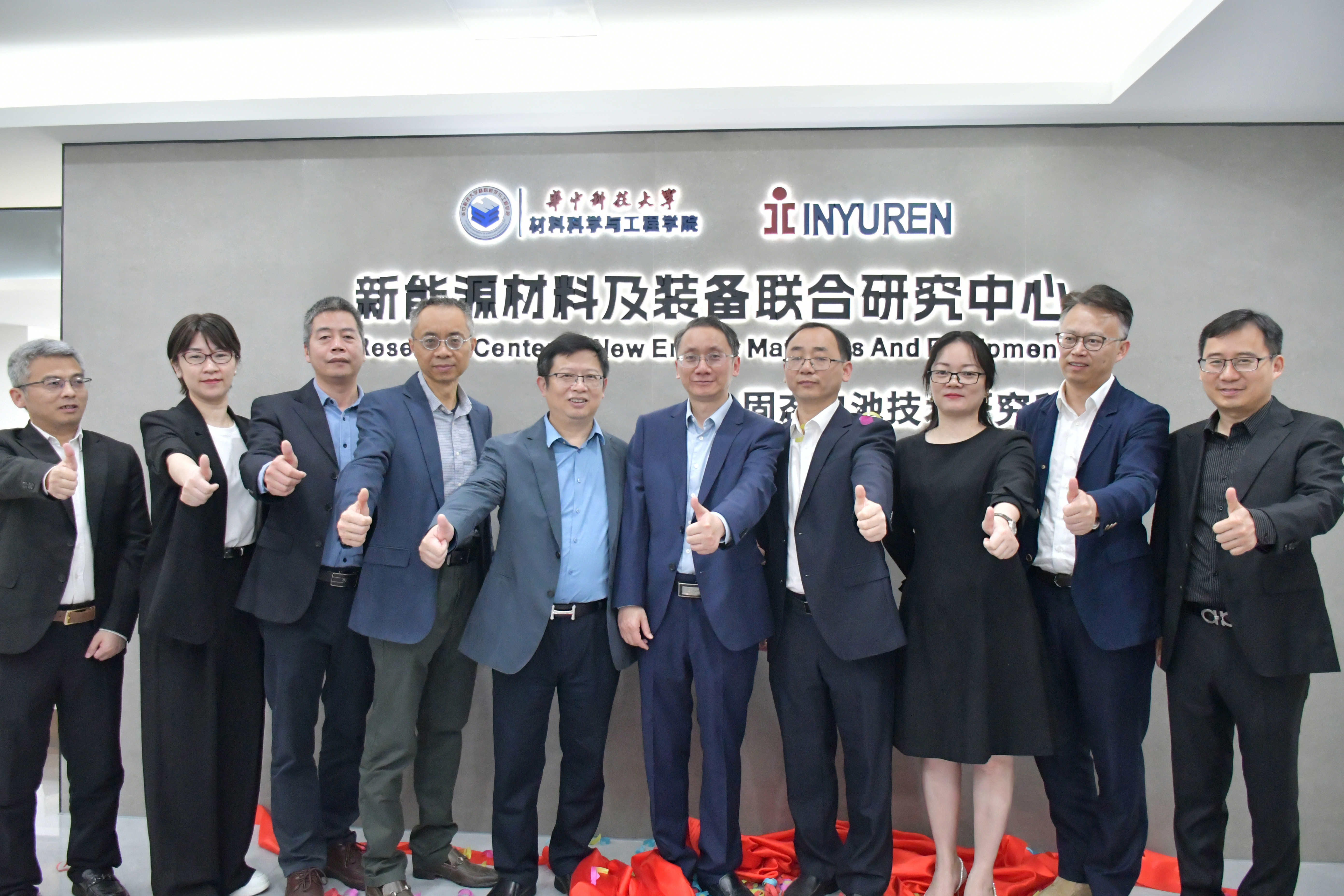 华中科大与J9国际共建新能源材料及装备联合研究中心