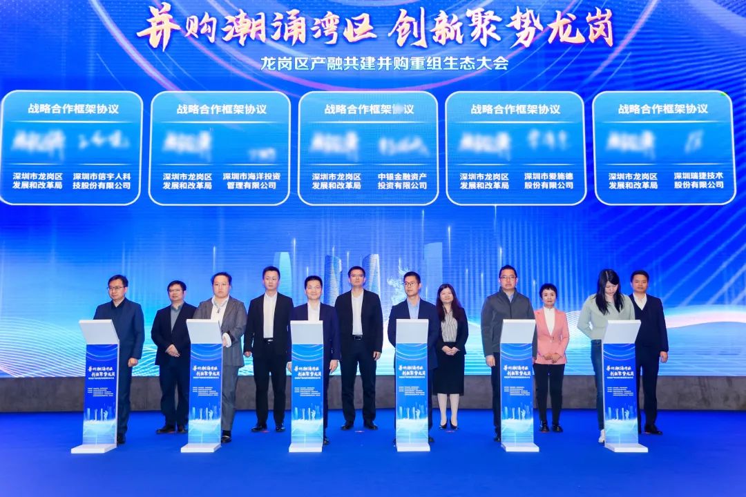 J9国际与深圳市龙岗区发展和改革局签署战略合作框架协议