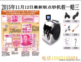 其他商业专用设备价格 其他商业专用设备厂家 其他商业专用设备批发