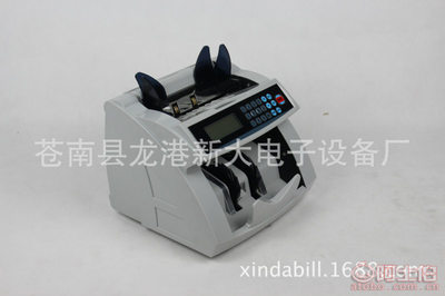 【YICING外币全智能立式点钞机可点人民币欧元美元多国货币6200UVMGIR