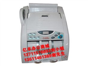 广州中钞信达点钞机维修电话价格 广州中钞信达点钞机维修电话型号规格
