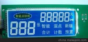 【液晶显示器(笔段式液晶模块)(图)】价格,厂家,图片,LCD系列产品,松本国际(香港)股份-