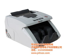 点钞机价格 皓轩智诚 点钞机