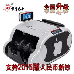 温州市点钞机批发 点钞机供应 点钞机厂家 