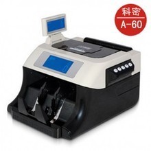 【验钞机升级线】最新最全验钞机升级线 产品参考信息