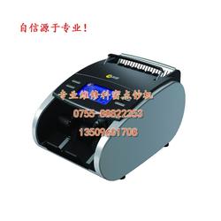 科密点钞机批发 科密点钞机供应 科密点钞机厂家 