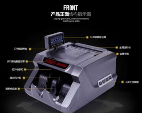 专利产品 川唯t18c点钞机重庆仅售1498元