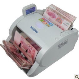 维融8100点钞机