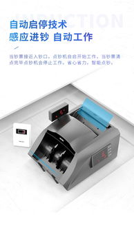 得力 3910s点钞机智能双屏 国标b类验钞机 支持2019第五套