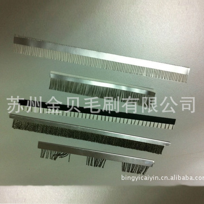 【专业生产加工点钞机打印机静电刷除静电毛刷 导电毛刷】价格,厂家,图片,防静电刷,苏州市金贝毛刷-