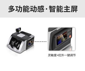 【昆明哪里卖维融点钞机】-