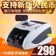  广东百佳百特集团公司 主营 灯饰 五金 电子 点