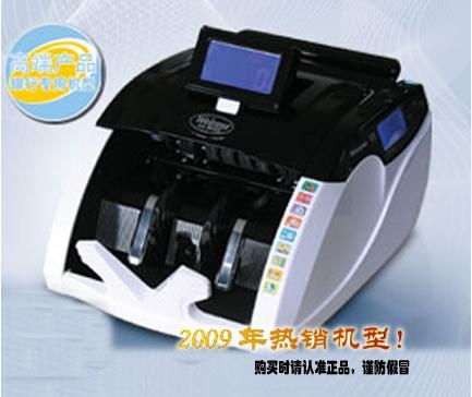 维融hk5901点钞机