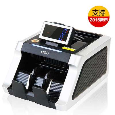 【得力(deli)系列】得力 点钞机 3913 验钞机 USB升级点钞机 全新升级 支持2015新币检测图片,高清实拍图-苏宁易购