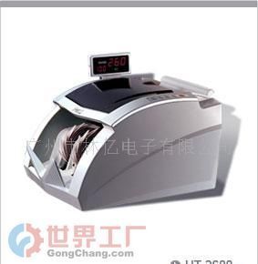 批发点钞机价格_批发点钞机厂家_世界工厂网产品信息库