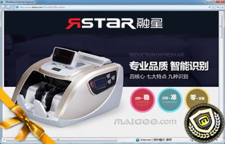 rstar融星办公用品旗舰店 网店介绍
