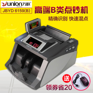chengyongli1_万联电力