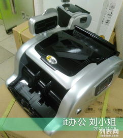 图 广州点钞机升级 科密e450 c 点钞机出售支持验新币 广州办公设备维修