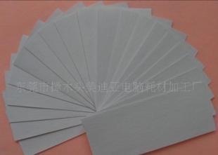 美迪亚贸易商、点钞机清洁卡、验钞机清洁卡_数码、电脑_世界工厂网中国产品信息库