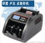 鉴别仪价格